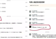 娱乐吃瓜酱尺码,明星身材比例大公开