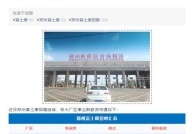 富士康郑州招聘,人才汇聚，共筑中原电子制造新篇章