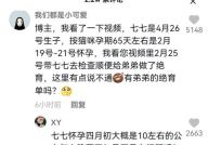 抖音娱乐吃瓜博主是谁呀,揭秘幕后故事
