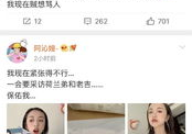 邦定娱乐圈吃瓜系统,揭秘邦定系统背后的吃瓜盛宴