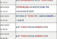 申通e物流快递单号查询,实时追踪，便捷查询快递动态