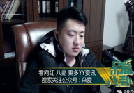 娱乐吃瓜酱东北男友,娱乐吃瓜酱的甜蜜揭秘