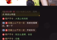 娱乐八卦吃瓜主播是谁呀,揭秘“娱乐八卦吃瓜主播”背后的故事