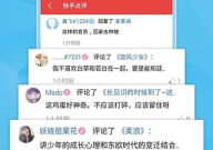 快手app下载最新版,体验最新版带来的极致娱乐盛宴