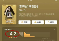 好看的娱乐圈吃瓜文,揭秘明星们的甜蜜瓜田
