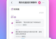 娱乐吃瓜酱软件,娱乐吃瓜酱软件带你畅游八卦世界