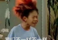 娱乐吃瓜酱到底多害怕,揭秘其内心的恐惧与挣扎