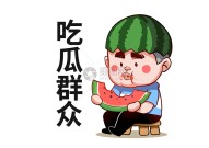 打卡王一博同款冰瀑新年出片率100％！-快览保藏！2024年省水利厅现行有用行政楷模性文献有这些→ ，从《哪吒2》火爆看银行业与影视业“精粹同台”