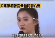 娱乐圈的最新吃瓜,明星恋情曝光，幕后黑手竟是...