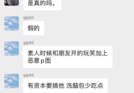 吃瓜八卦娱乐群怎么进