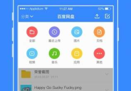 娱乐圈吃瓜速报百度网盘,揭秘明星幕后故事，百度网盘独家放送