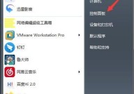 如何设置浏览器默认win7如何设置默认浏览器 win7方法【详解】
