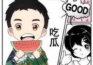 吃瓜漫画横扫娱乐圈下载,揭秘明星幕后故事