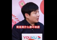 娱乐圈吃瓜影帝无防盗,影帝无防盗背后的真实故事
