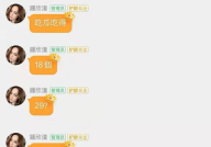 娱乐吃瓜四字网名大全图片,四字网名背后的趣味与智慧