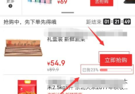 京东秒杀技巧,抢购达人必知的五大技巧揭秘