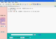 唐山聊天室,畅谈生活，共享快乐时光