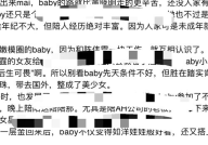 421事件完整版,揭秘中国房地产市场调控的转折点