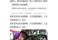 吃瓜娱乐大新闻下载安装,下载安装攻略全解析