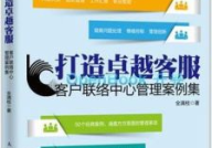 卓越客服电话,打造高效客户服务体验