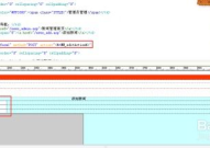 网站建设asp,技术优势与实施指南