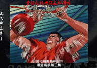 灌篮高手主题曲下载,重温经典，唤醒青春记忆