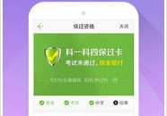 2016驾校一点通,驾考攻略与技巧全解析