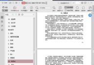 娱乐圈吃瓜大集合 pdf下载,揭秘幕后真相,深度解析热门事件