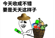 搞笑段子,那些让人捧腹大笑的搞笑段子大盘点