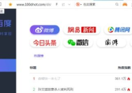 718.st娱乐吃瓜网站多少,热门事件背后的真相与内幕
