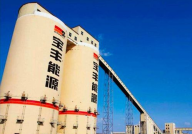 宝丰能源,绿色转型引领中国能源产业新篇章