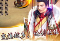 娱乐风流帝王完整版,揭秘古代帝王的多面人生