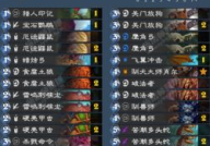 炉石传说卡组,从控制战到动物园，探索最强卡组策略