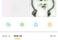 娱乐吃瓜酱其实怎么选都有遗憾