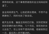 娱乐圈吃瓜日常知乎全文,揭秘明星背后的故事