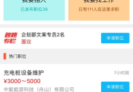 免费招聘网站招聘,助您轻松找到理想工作
