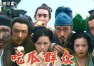 娱乐圈子吃瓜群众,揭秘吃瓜群众的狂欢盛宴