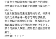 娱乐圈吃瓜文怎么写,揭秘幕后真相，吃瓜群众齐围观！
