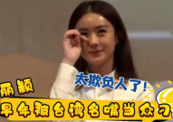 明星们最想删除的视频,那些被遗忘的瞬间