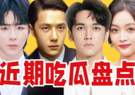 内娱吃瓜娱乐,揭秘娱乐圈背后的娱乐八卦