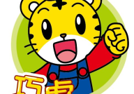 娱乐吃瓜酱贴纸图片大全,海量贴纸图片，带你领略娱乐圈趣味瞬间