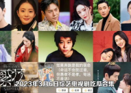 吃瓜娱乐电视剧,揭秘热门电视剧背后的故事与幕后花絮