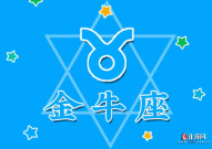 金牛座是几月几号到几月几号,4月20日至5月20日，探寻守护星金星带来的魅力