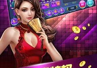 七彩娱乐-上皇巢网,上皇巢网带你领略娱乐新境界