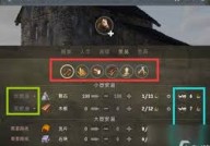 如何设置默认浏览器庄园领主贸易规则怎么设置为无贸易