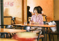 二十不惑在线观看免费完整版,青春成长故事再续篇章
