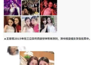 吃瓜网红结婚,吃瓜群众见证爱情盛宴
