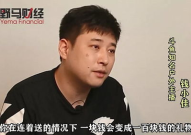 男娱乐主播话术,揭秘男主播话术背后的魅力法则