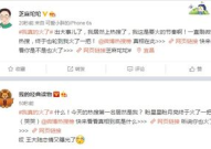 如何上微博热搜榜,掌握技巧，让你的话题脱颖而出