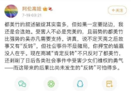 娱乐圈吃瓜文件最新,揭秘明星幕后真相与情感纠葛